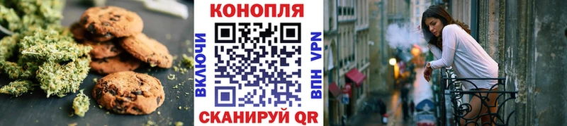даркнет клад  Самара  Canna-Cookies конопля  магазин продажи наркотиков 