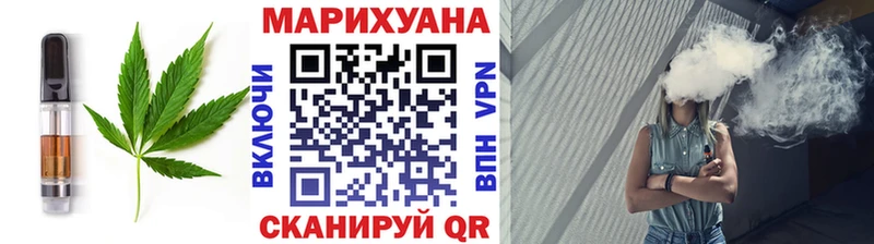 Печенье с ТГК марихуана Самара