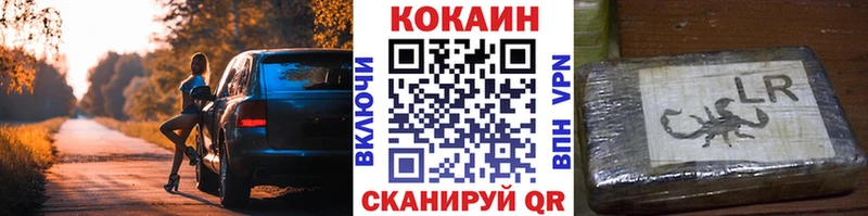 сайты даркнета официальный сайт  Самара  Кокаин FishScale 