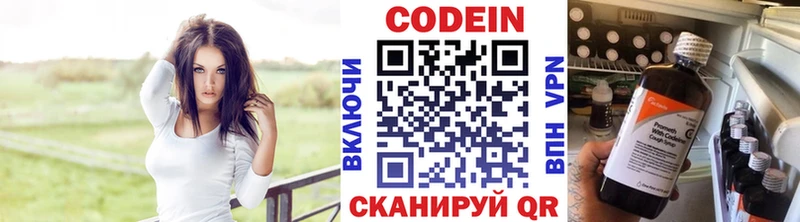 ОМГ ОМГ маркетплейс  Самара  Кодеиновый сироп Lean Purple Drank 