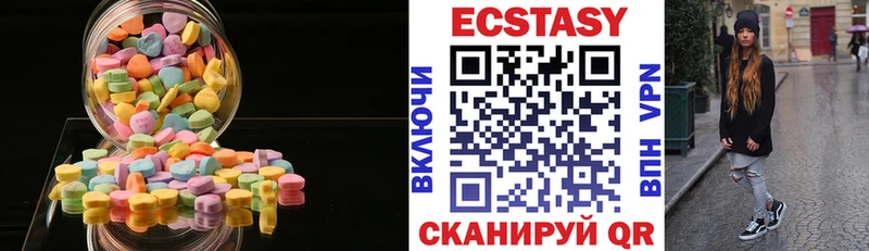 ЭКСТАЗИ 99%  блэк спрут зеркало  Самара 