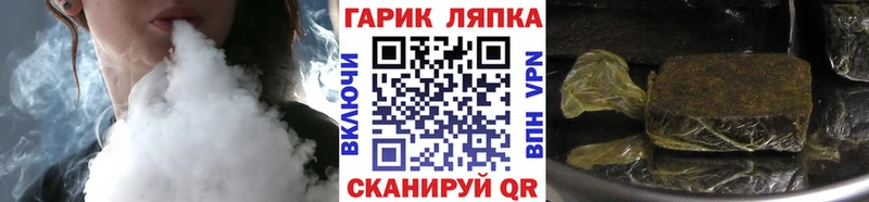 Гашиш Cannabis  Самара 