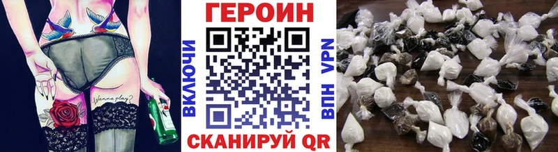 ГЕРОИН гречка  хочу наркоту  Самара 