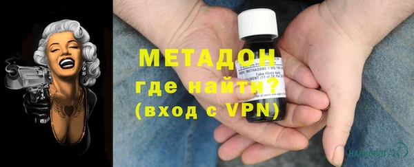 мяу мяу кристалл Алексеевка