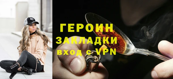 марки nbome Нефтегорск