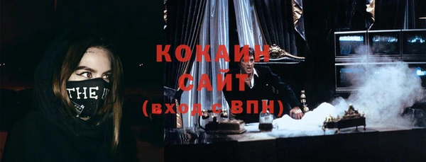 спиды Навашино