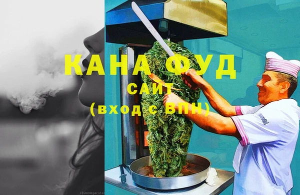 каннабис Алзамай