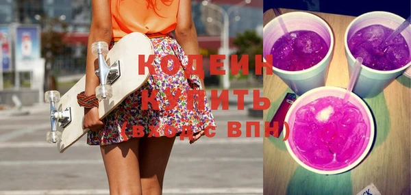 экстази Надым