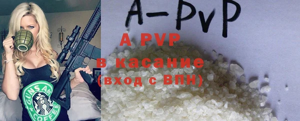 мяу мяу кристалл Алексеевка