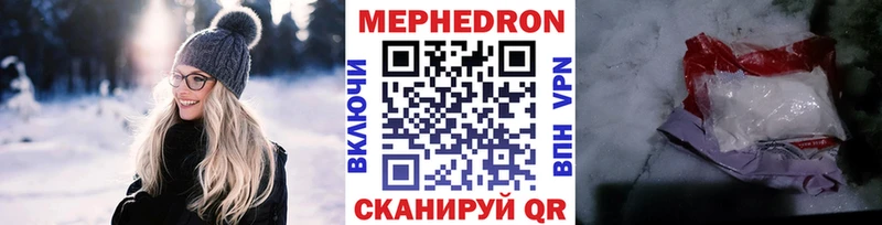Меф мука  закладки  Самара 