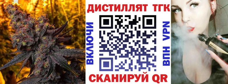 купить Самара Дистиллят ТГК вейп